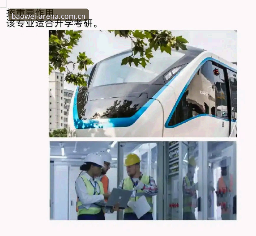 宝威体育平台深度分析：从用户体验到专业服务的全面解读